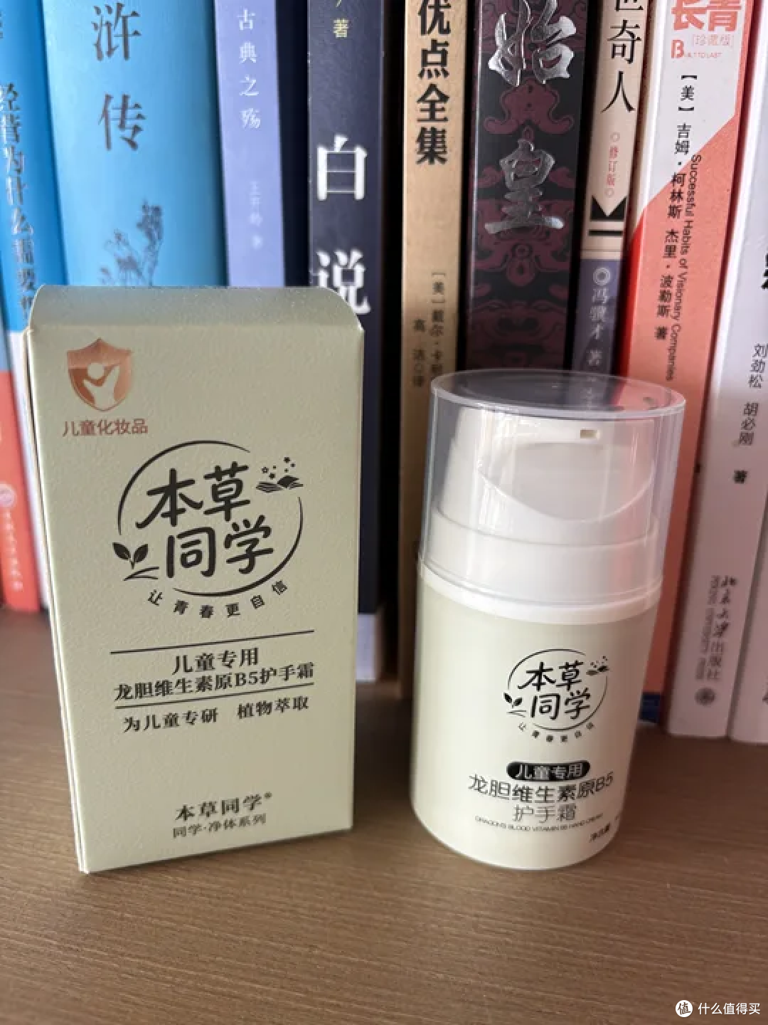 儿童护手霜推荐｜成分安全无香精，温和保湿修护宝宝小手