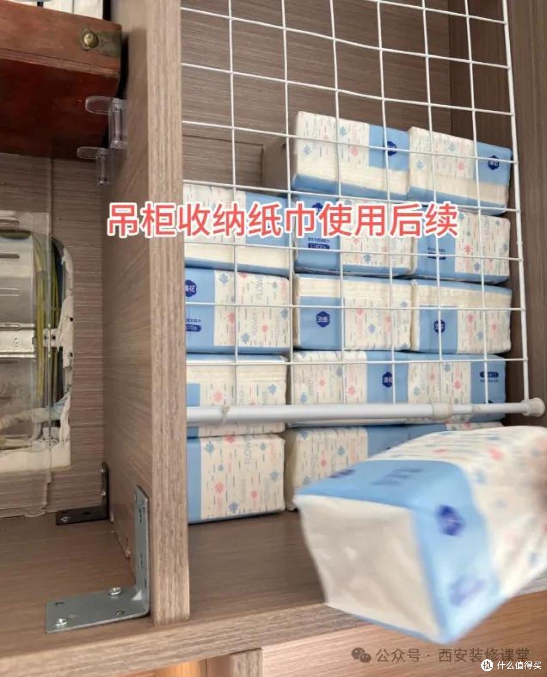 看了6个网友的纸巾收纳，终于懂了：集中放、好拿、不潮才是关键