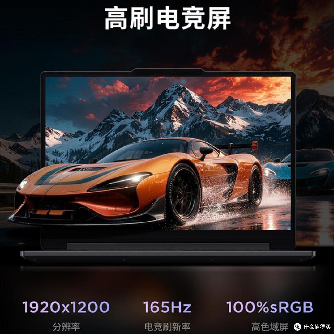 16GB+512GB!联想新品官宣:正式开售