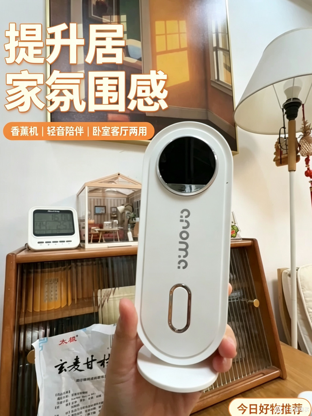 安全植萃配方|母婴宠物可用|长效安心留香