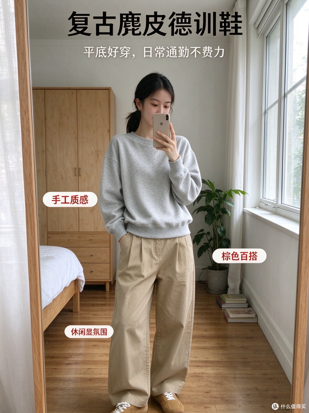 平底德训鞋美式复古，麂皮手工不累脚