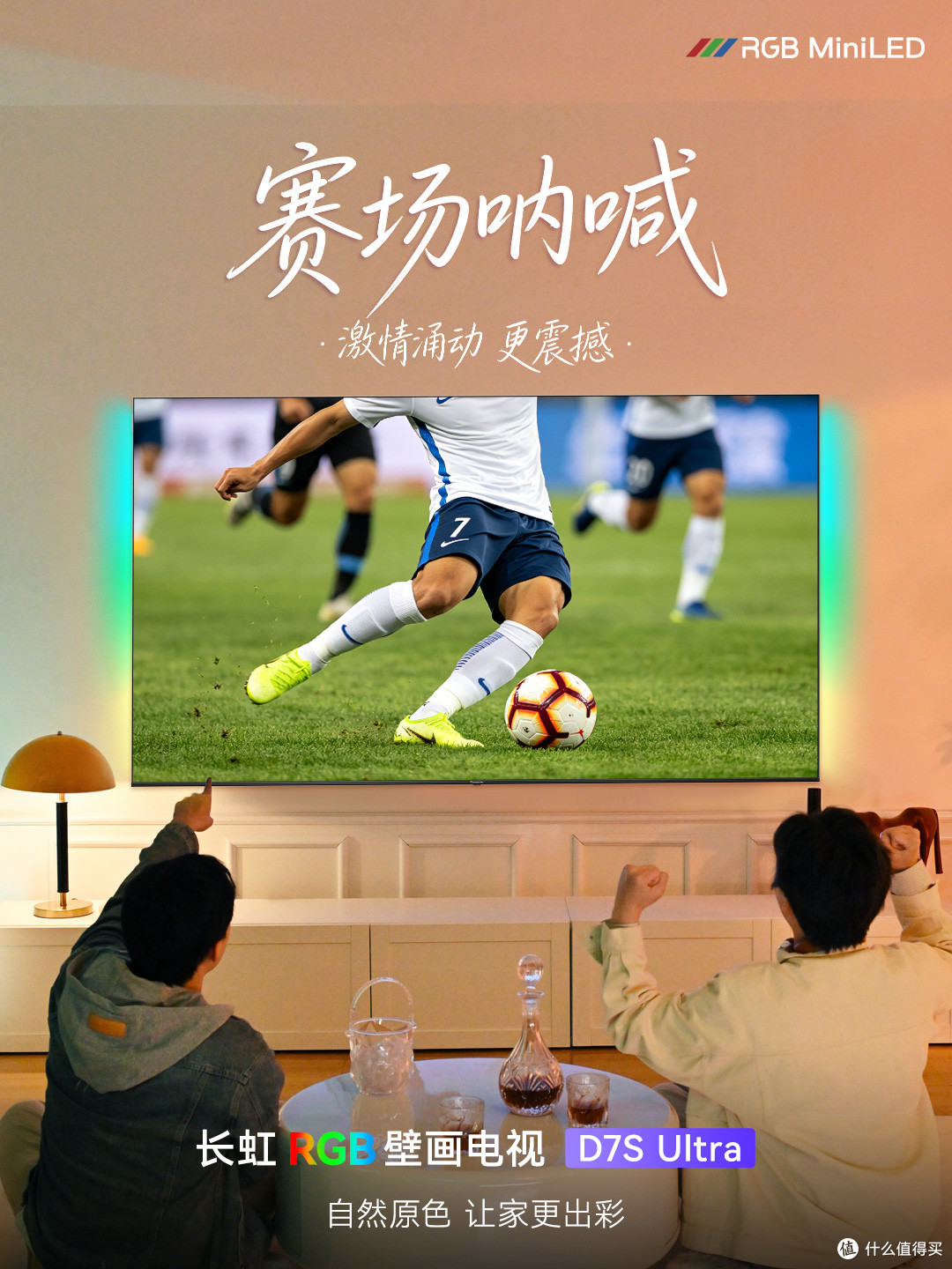 双节前买的电视，假期能装好吗？