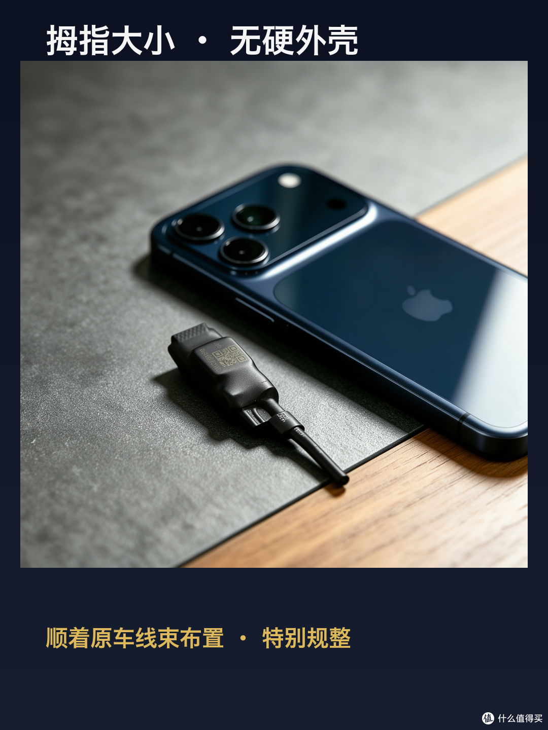 安装简单还规整?这款线束防水定位器用着更省心!