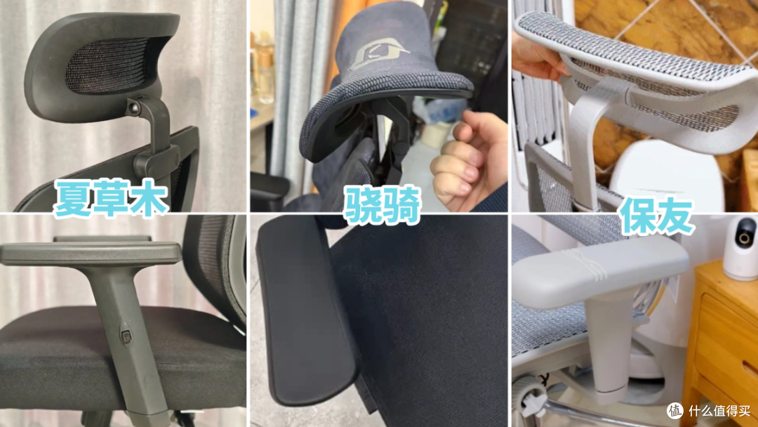 夏草木、骁骑、保友人体工学椅怎么样?从护腰到调节的全维度测评