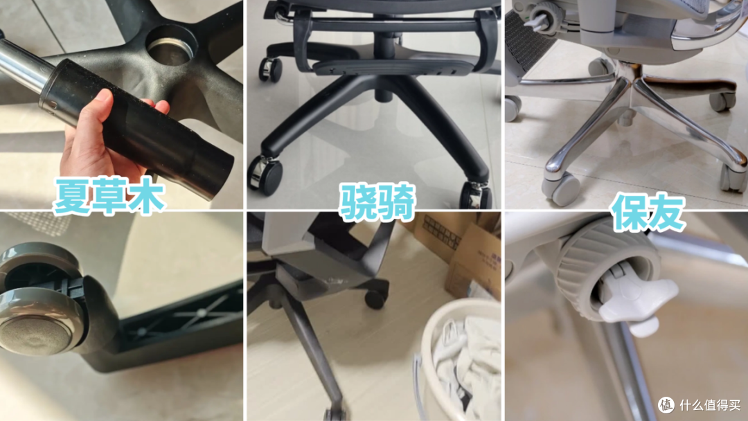 夏草木、骁骑、保友人体工学椅怎么样?从护腰到调节的全维度测评