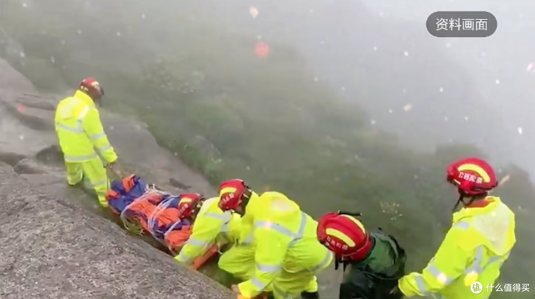 山野备忘录|六旬夫妻被困大顶山,手机快没电让救援拖了11小时