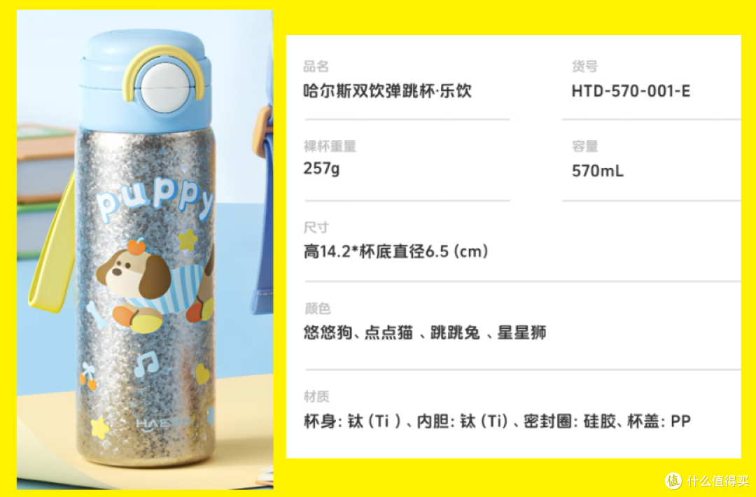华为智选品牌的纯钛杯!原价600多,二手市场140就能买到全新的?