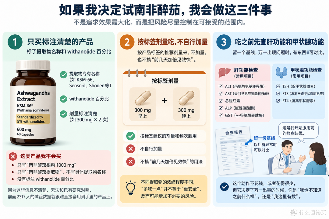 南非醉茄两本账:2317人 vs 23例