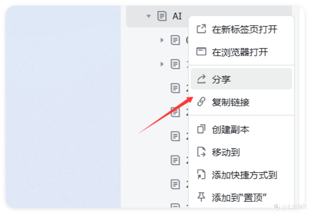 实测「豆包工作」搭建自媒体工作流，信息、选题、创作全搞定