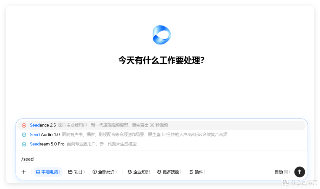 实测「豆包工作」搭建自媒体工作流，信息、选题、创作全搞定