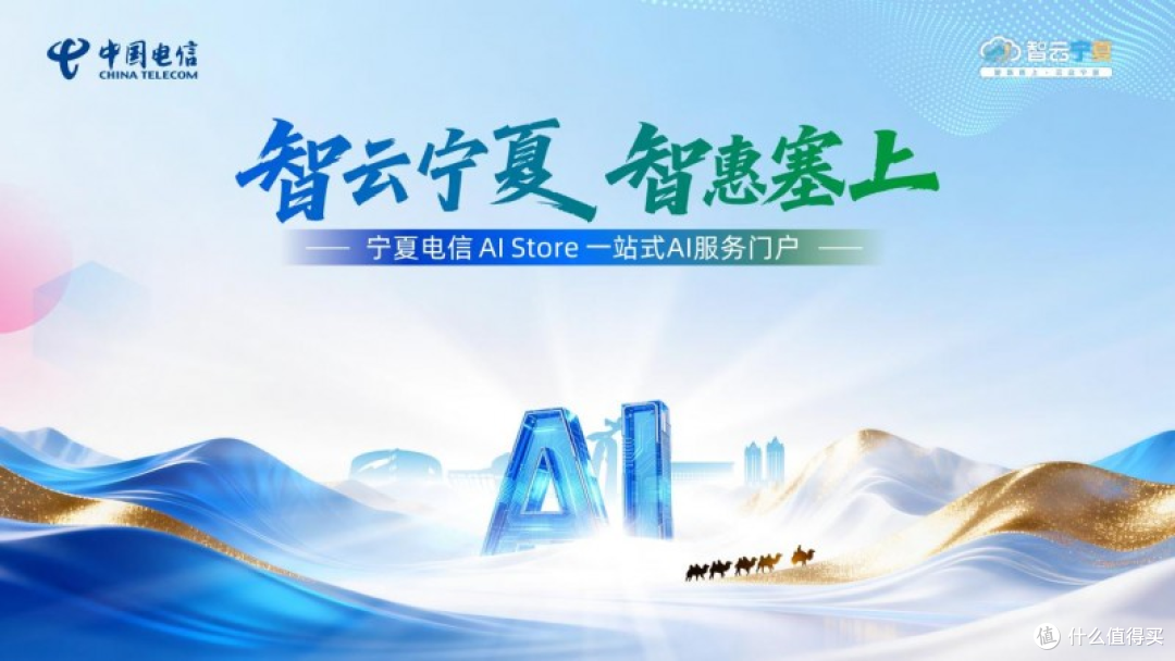 全网 AI 产品免费权益清单（截至 2026.09.24）
