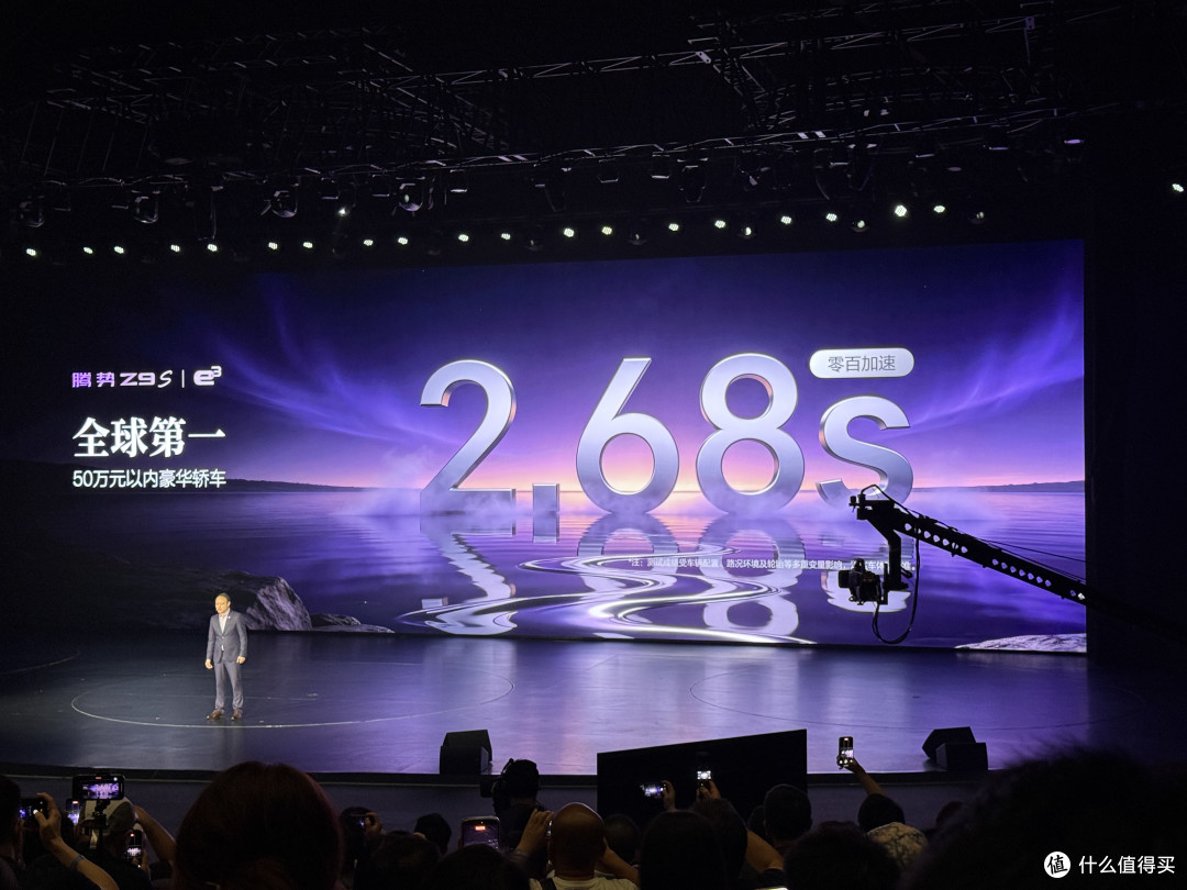 25.58万起卖"百万级体验"?腾势Z9S凭什么敢这么狂