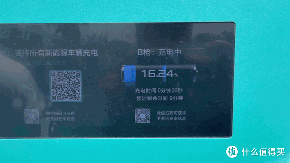 25.58万起卖"百万级体验"?腾势Z9S凭什么敢这么狂