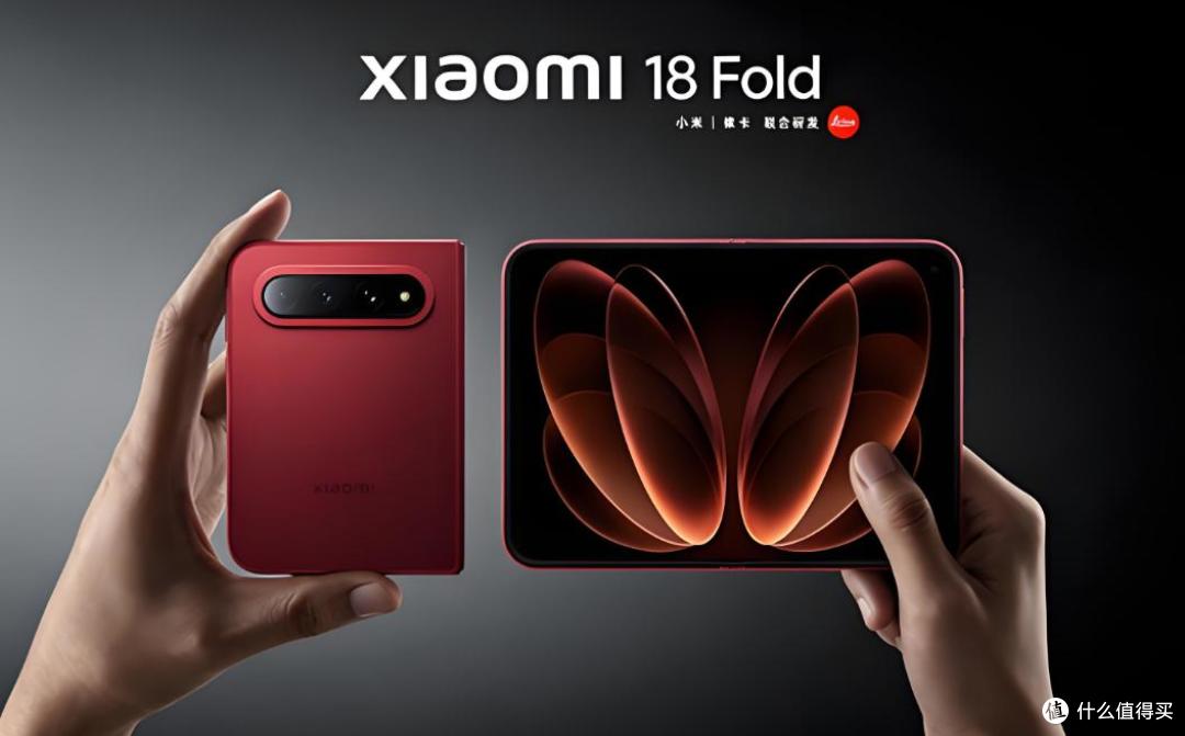 小米18 Fold开售:12GB+512GB卖11999,看懂再决定买不买