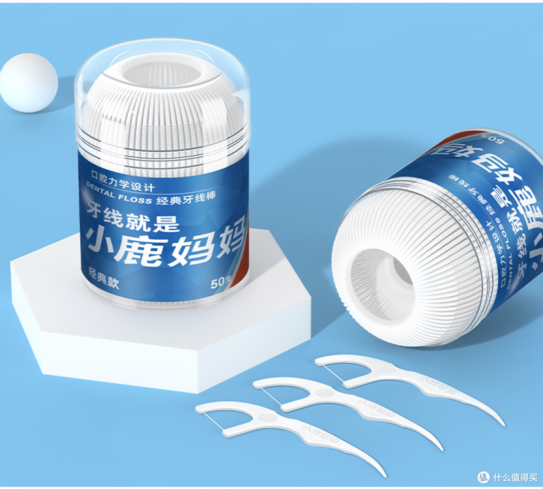 小鹿妈妈牙线棒值得入手吗，聊聊普通家庭的使用体验