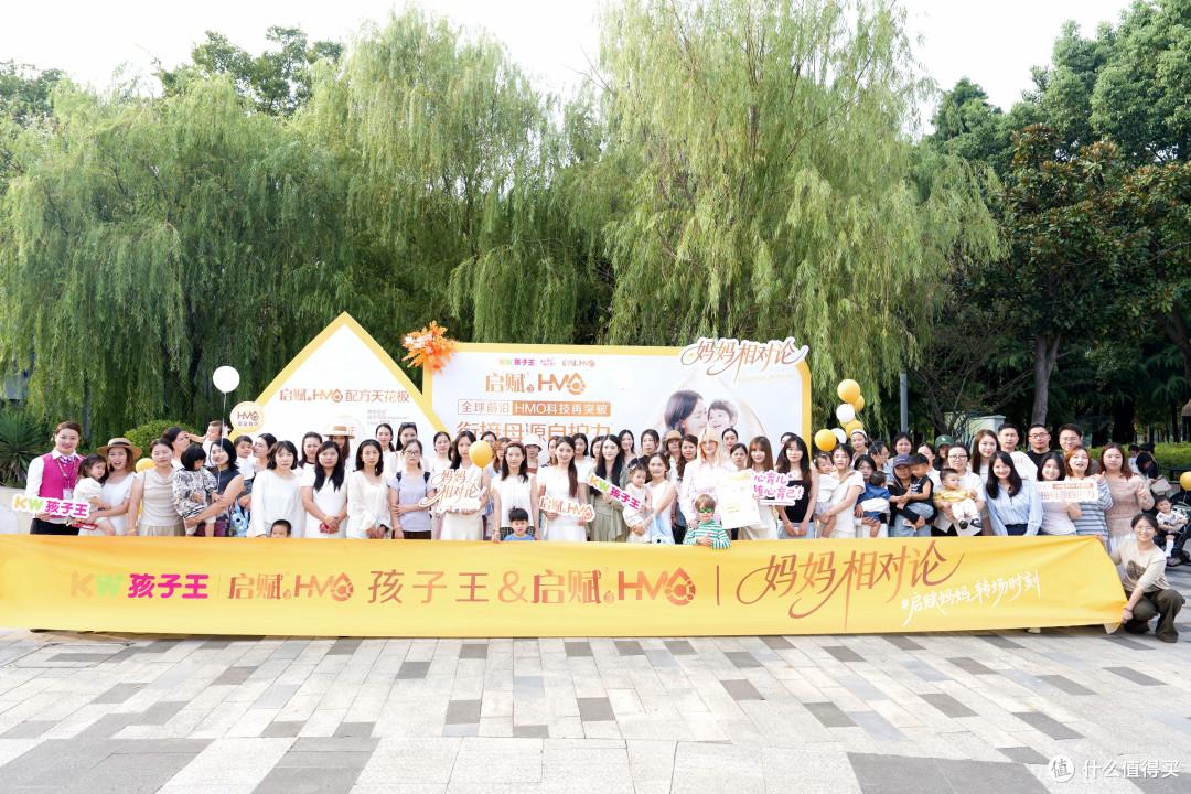 孩子王×启赋蕴初「妈妈相对论」苏州站｜看见妈妈多元身份