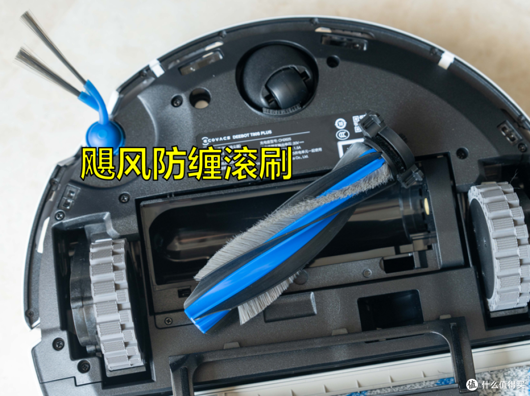 体验同权,2K+档位扫地机器人标杆——科沃斯 T80S PLUS测评