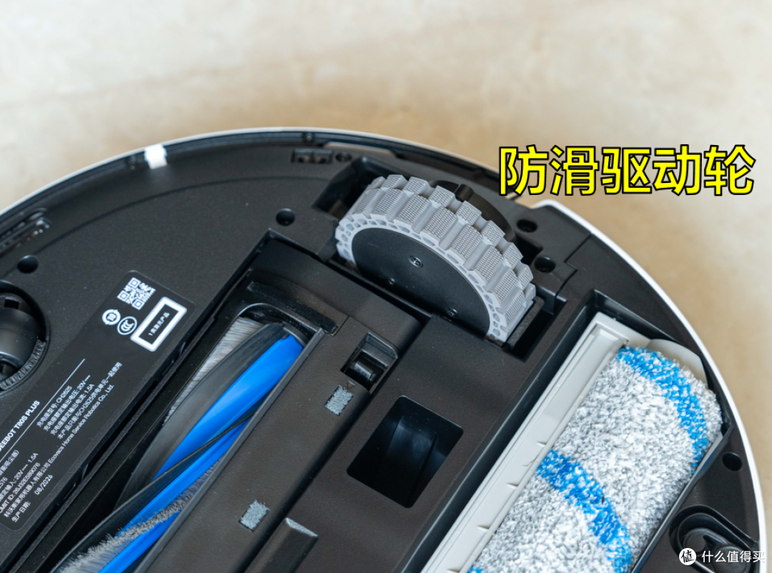 体验同权,2K+档位扫地机器人标杆——科沃斯 T80S PLUS测评