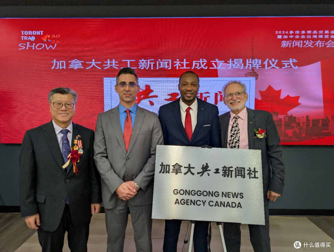一载耕耘书写华文媒体新篇章——加拿大共工新闻社成立一周年纪实