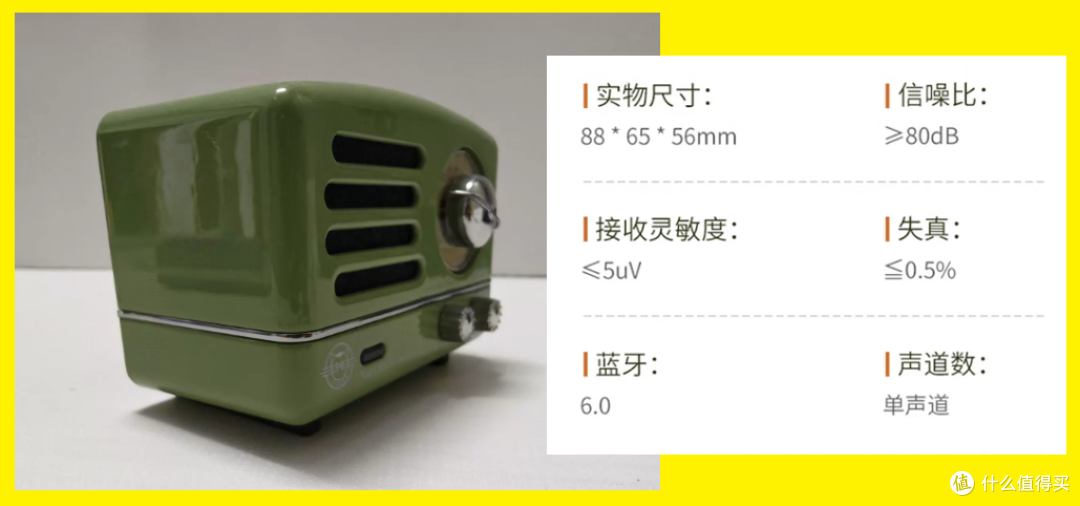 曾经399还得抢的猫王音箱,现在一百出头,老铁们冲不冲?