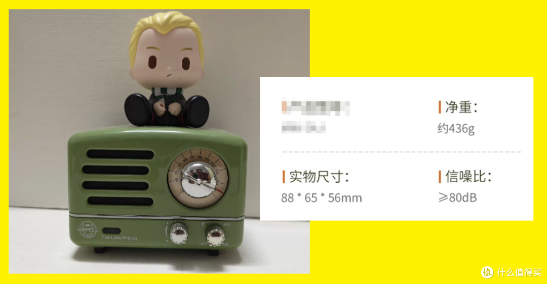 曾经399还得抢的猫王音箱,现在一百出头,老铁们冲不冲?