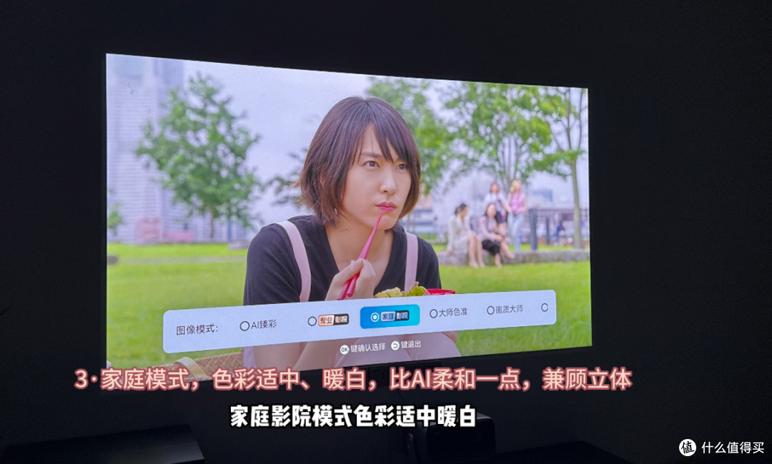 真实测评|当贝X9Max/Ultra亮度画质实测,高亮客厅首选投影?