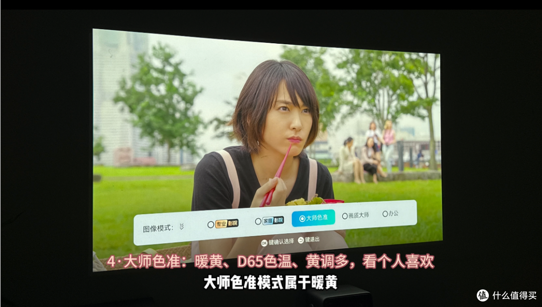 真实测评|当贝X9Max/Ultra亮度画质实测,高亮客厅首选投影?