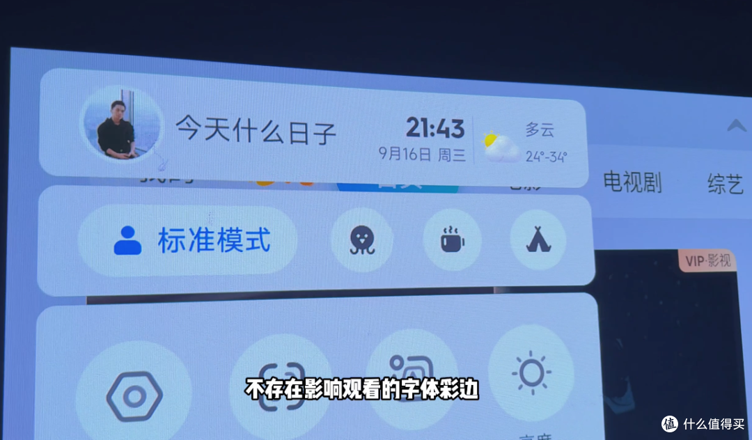 真实测评|当贝X9Max/Ultra亮度画质实测,高亮客厅首选投影?
