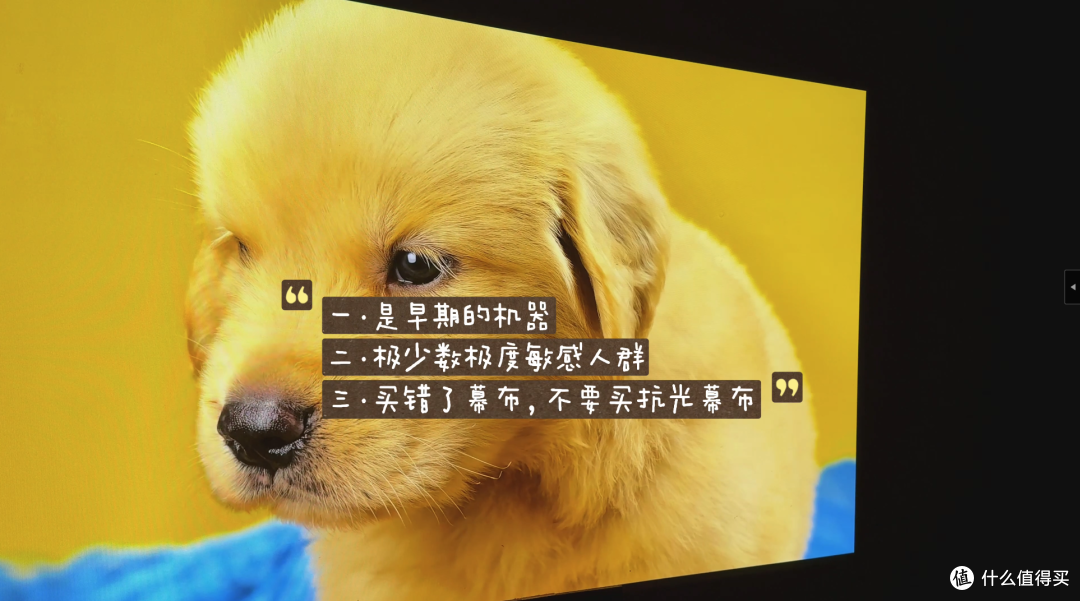 真实测评|当贝X9Max/Ultra亮度画质实测,高亮客厅首选投影?