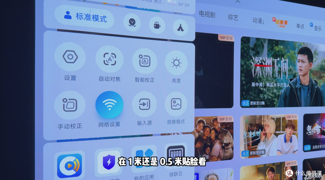 真实测评|当贝X9Max/Ultra亮度画质实测,高亮客厅首选投影?