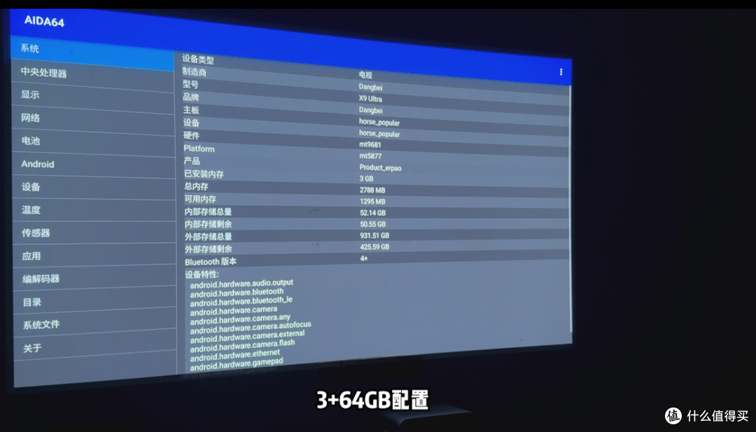 真实测评|当贝X9Max/Ultra亮度画质实测,高亮客厅首选投影?