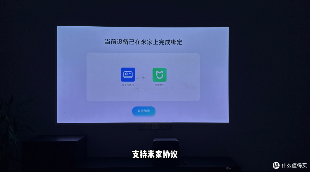 真实测评|当贝X9Max/Ultra亮度画质实测,高亮客厅首选投影?