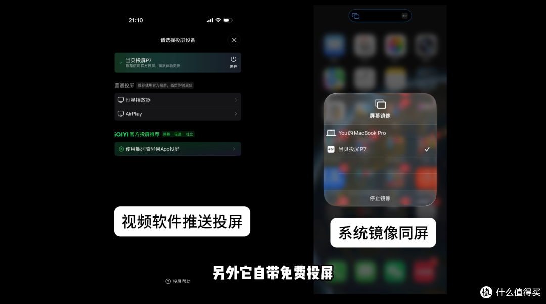 真实测评|当贝X9Max/Ultra亮度画质实测,高亮客厅首选投影?