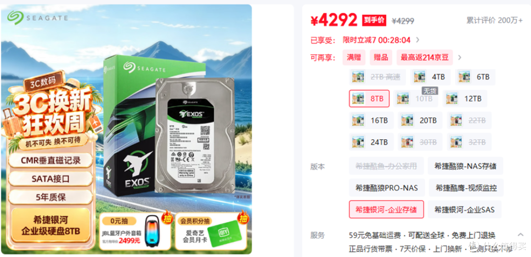 存储涨价,固态硬盘和机械硬盘走势却大相径庭