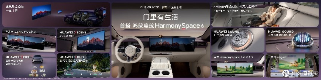 启境 GX7 正式上市 22.99 万起开创阔五座新品类