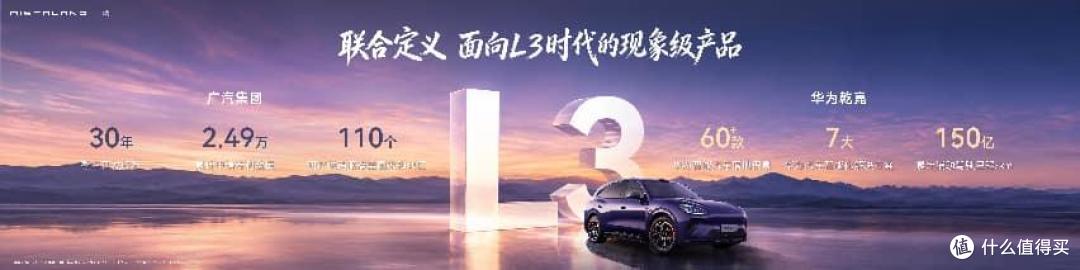 启境 GX7 正式上市 22.99 万起开创阔五座新品类