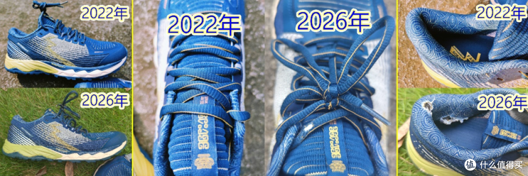 149 块的越野鞋穿了 4 年,走过黄山九寨沟云和梯田,到底行不行