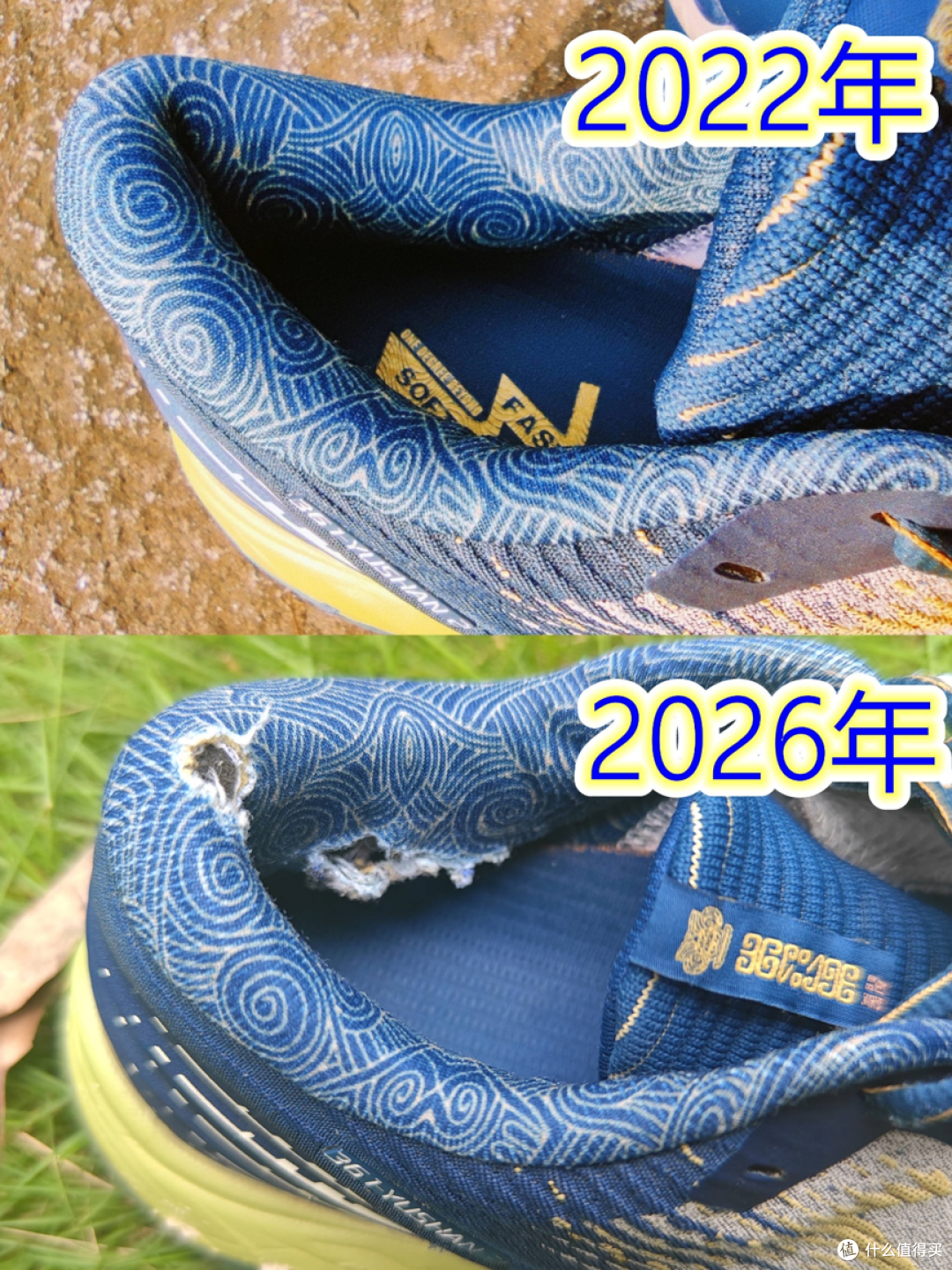 149 块的越野鞋穿了 4 年,走过黄山九寨沟云和梯田,到底行不行