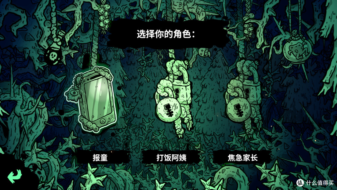 可以把敌人做成食物, 画风清奇的第一人称肉鸽卡牌—菇域幽城