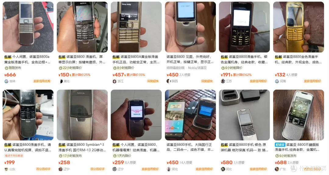 当年万元级的诺基亚8800,没想到现在二手还能卖这么高,情怀价值