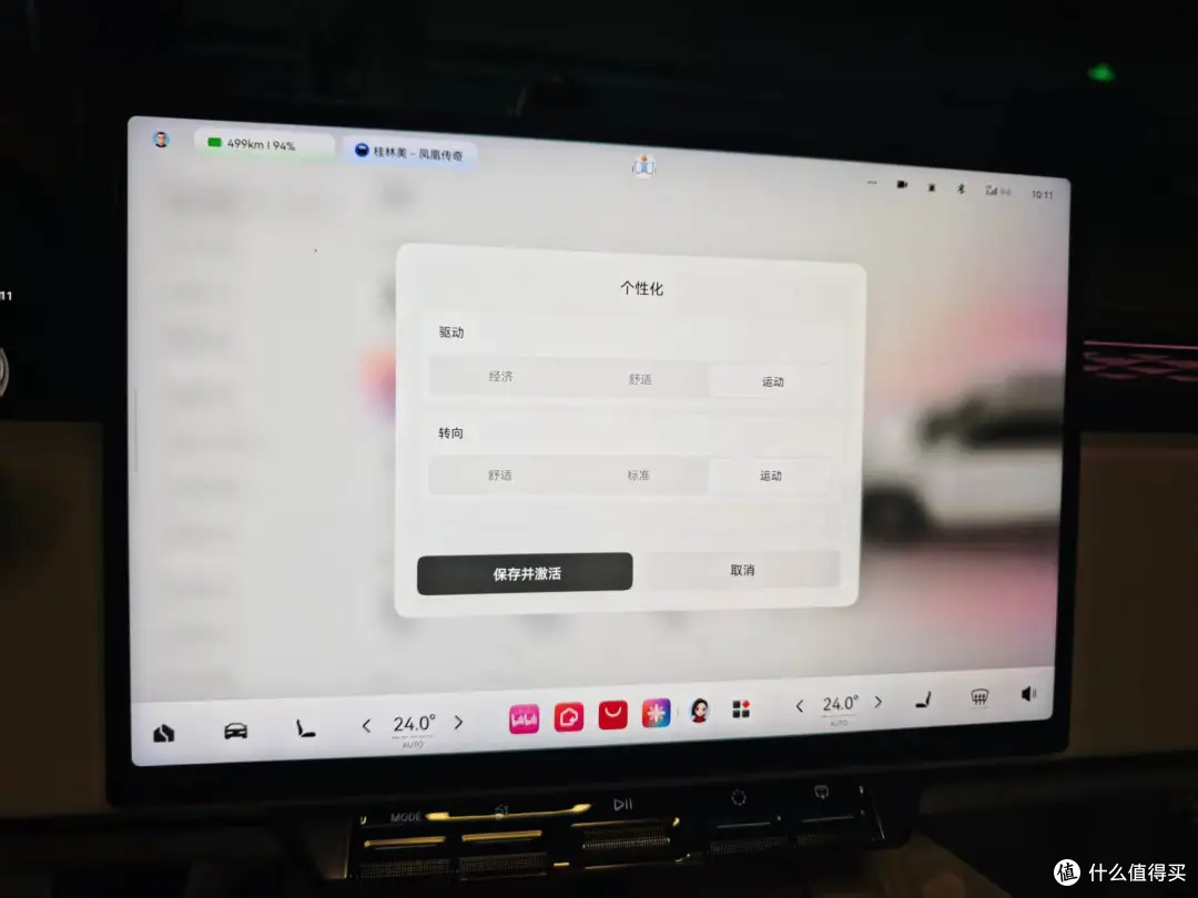 从3万到3.9万公里:一个极氪7X老车主的几条碎碎念
原创