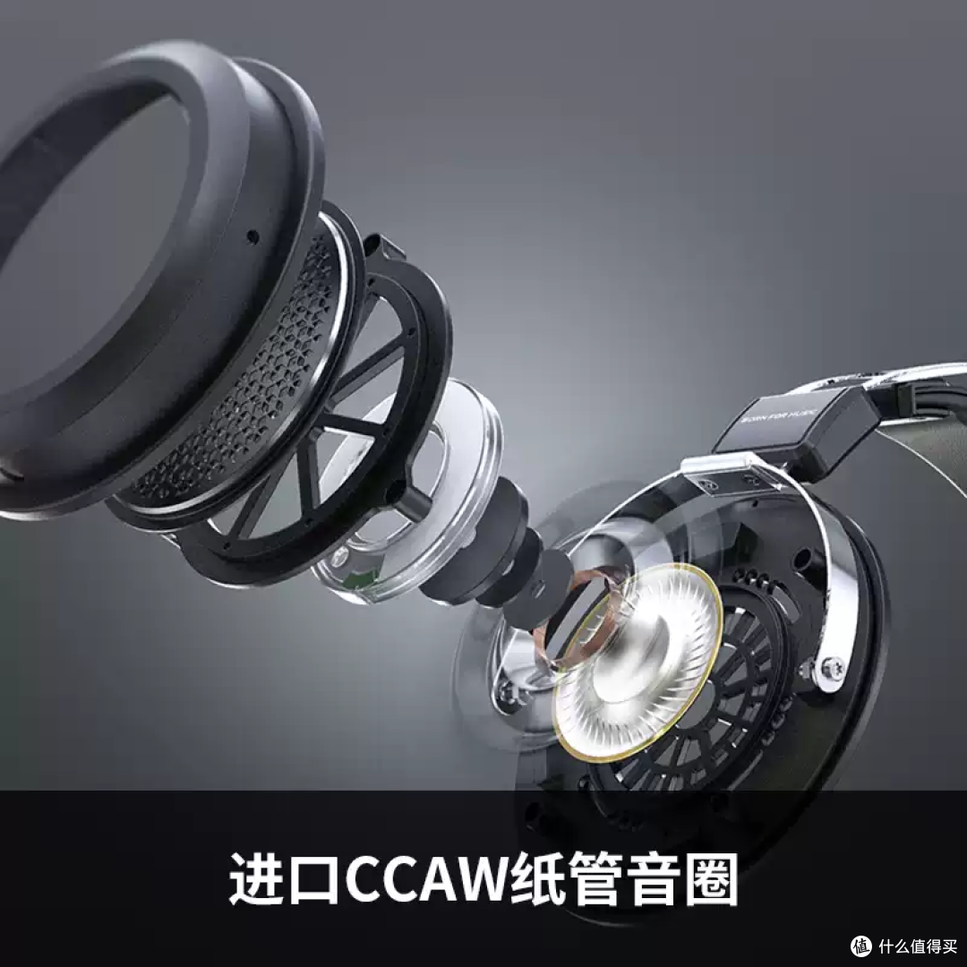 入门HiFi首选!这副“小钢炮”耳机听歌太沉浸了