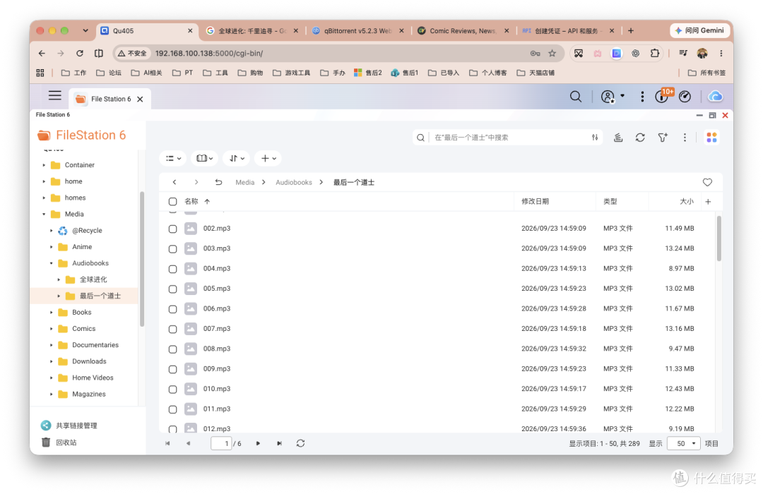 电子书、漫画、有声书,NAS 阅读库终极形态:一键部署BookOrbit