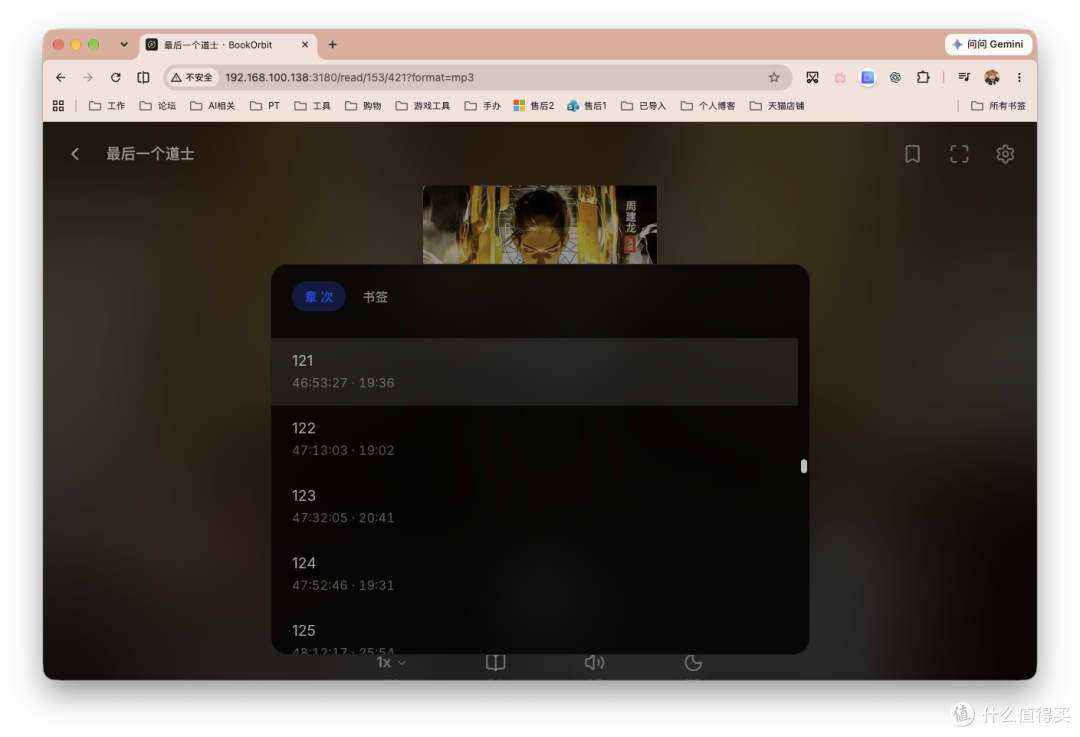 电子书、漫画、有声书,NAS 阅读库终极形态:一键部署BookOrbit