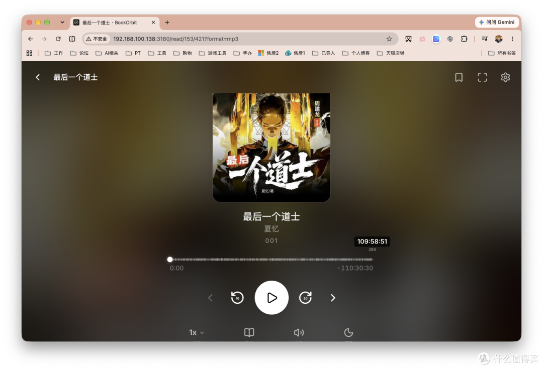 电子书、漫画、有声书,NAS 阅读库终极形态:一键部署BookOrbit
