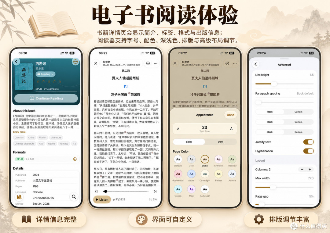 电子书、漫画、有声书,NAS 阅读库终极形态:一键部署BookOrbit