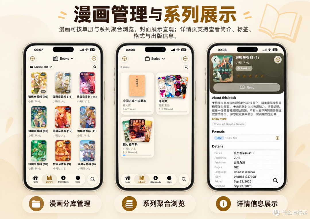 电子书、漫画、有声书,NAS 阅读库终极形态:一键部署BookOrbit