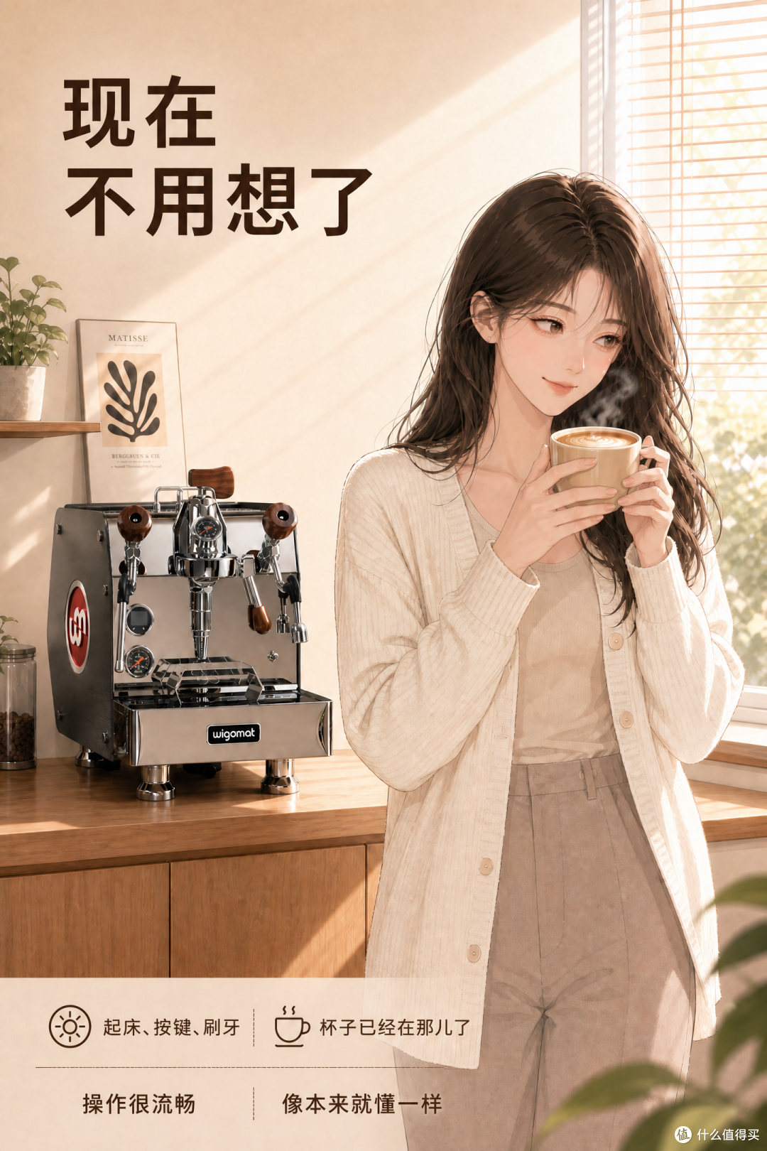 人生第一台半自动,我是被咖啡师"带"会的