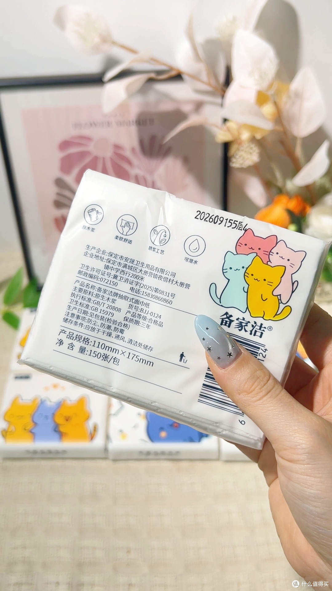 车载便携抽纸小包,中控台刚好放下