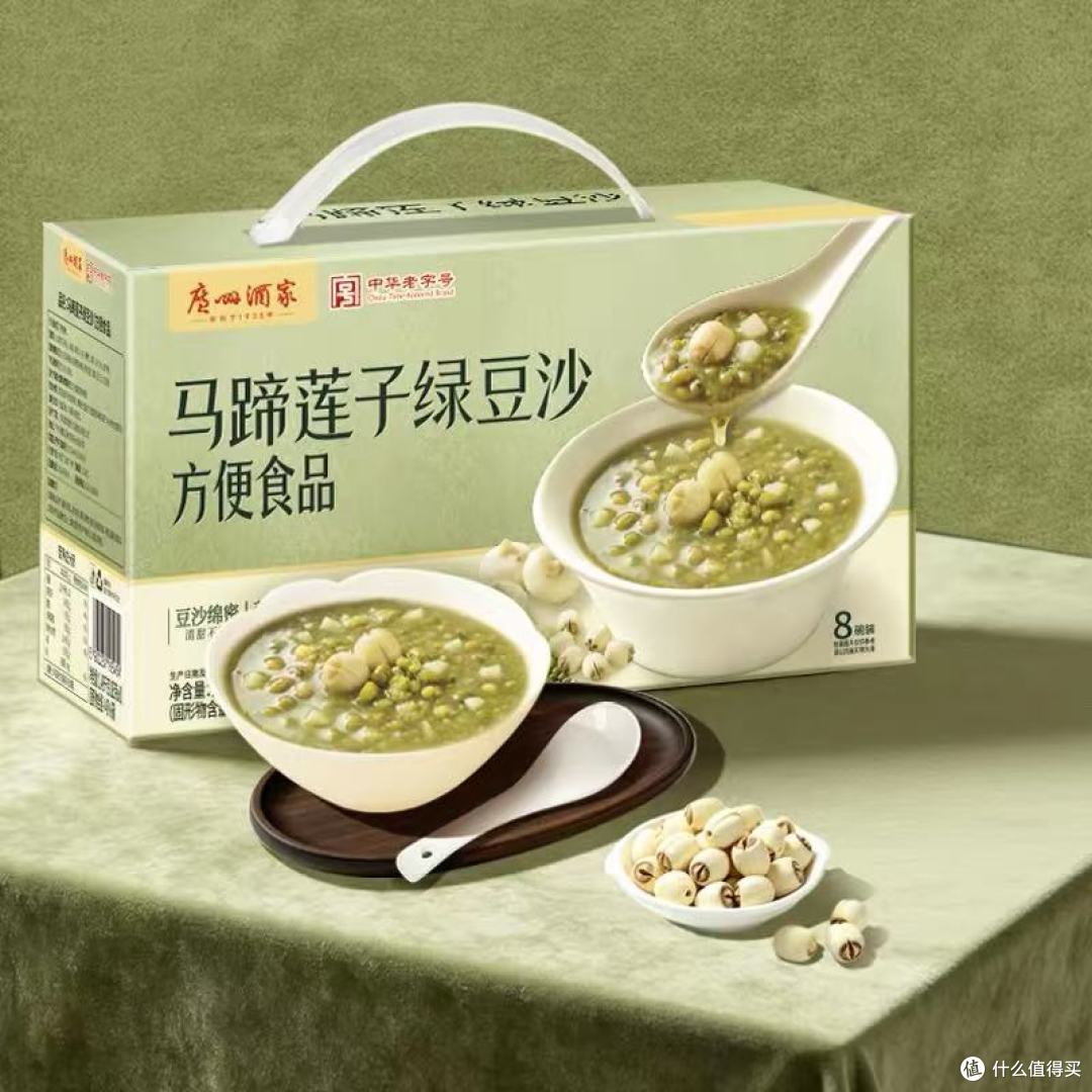 秋日续命糖水🍯一口沦陷的软糯清爽口感